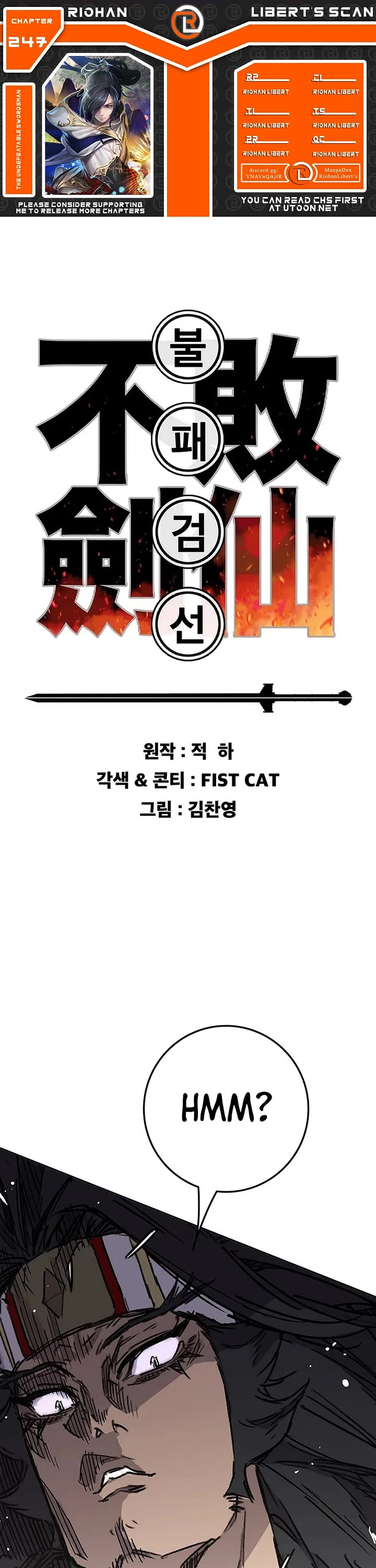 The Undefeatable Swordsman chapter 247 page 1