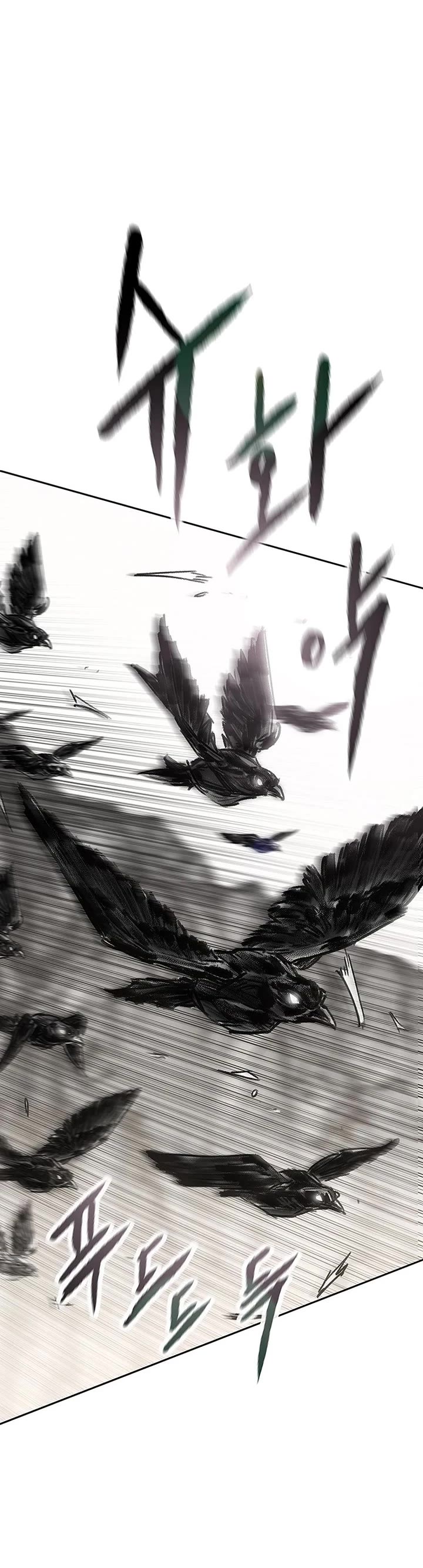 The Undefeatable Swordsman chapter 247 page 5