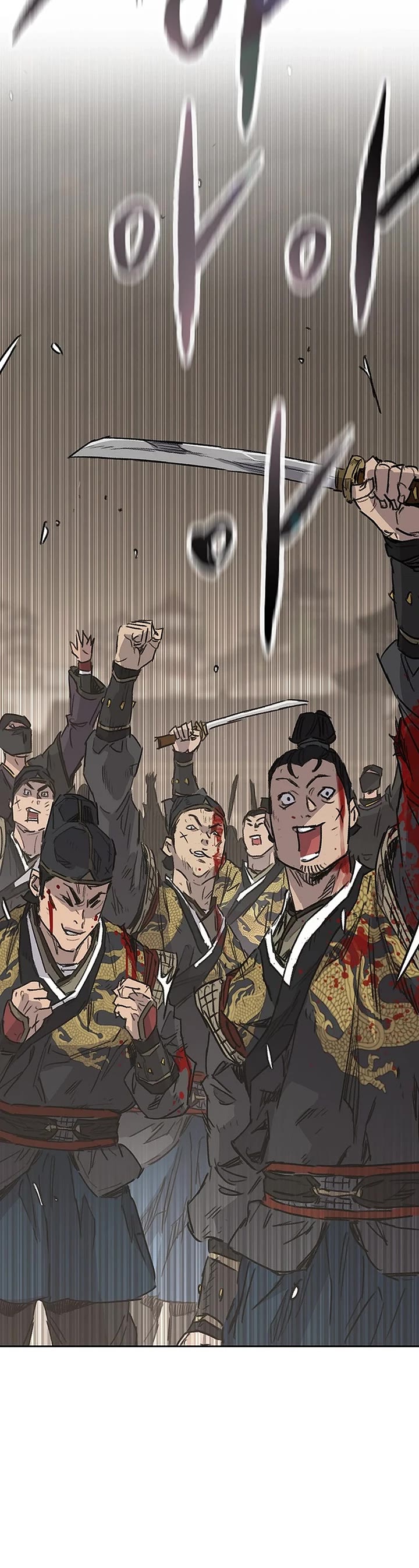 The Undefeatable Swordsman chapter 248 page 4