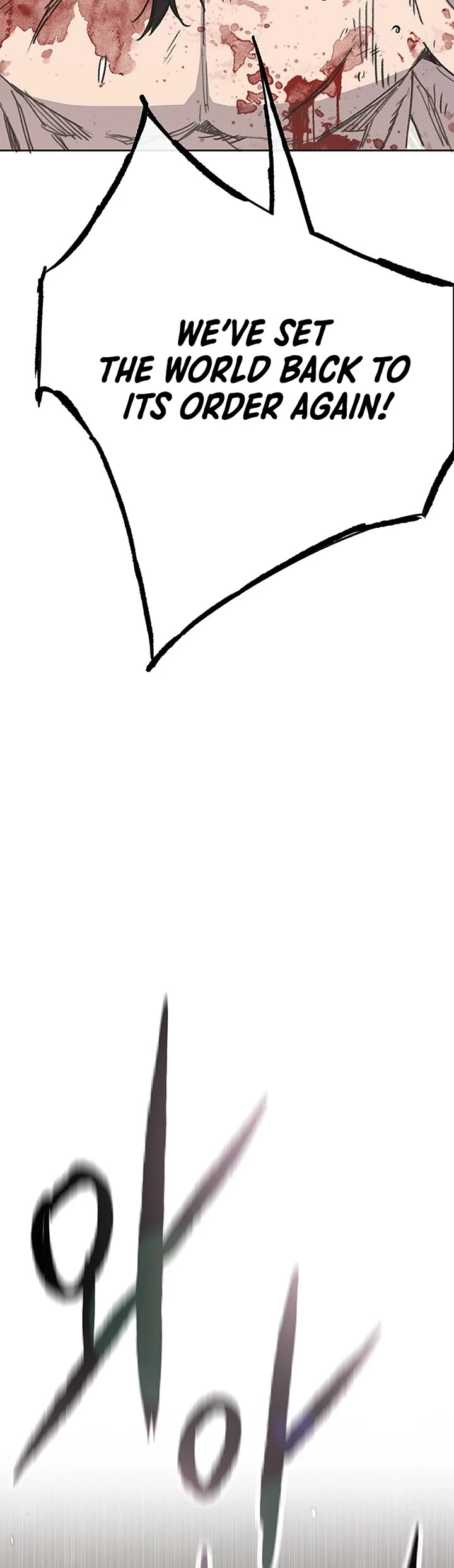 The Undefeatable Swordsman chapter 248 page 7