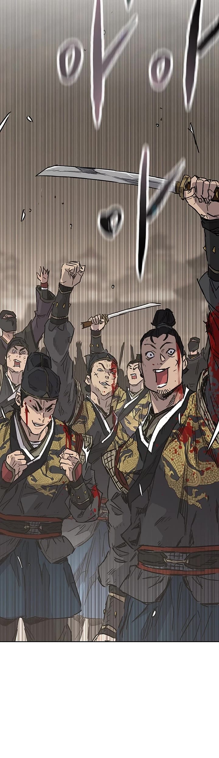 The Undefeatable Swordsman chapter 248 page 8