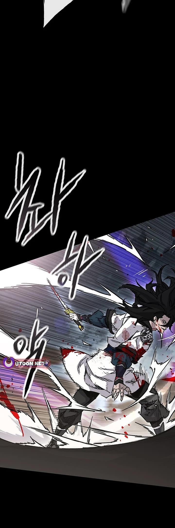 The Undefeatable Swordsman chapter 249 page 14