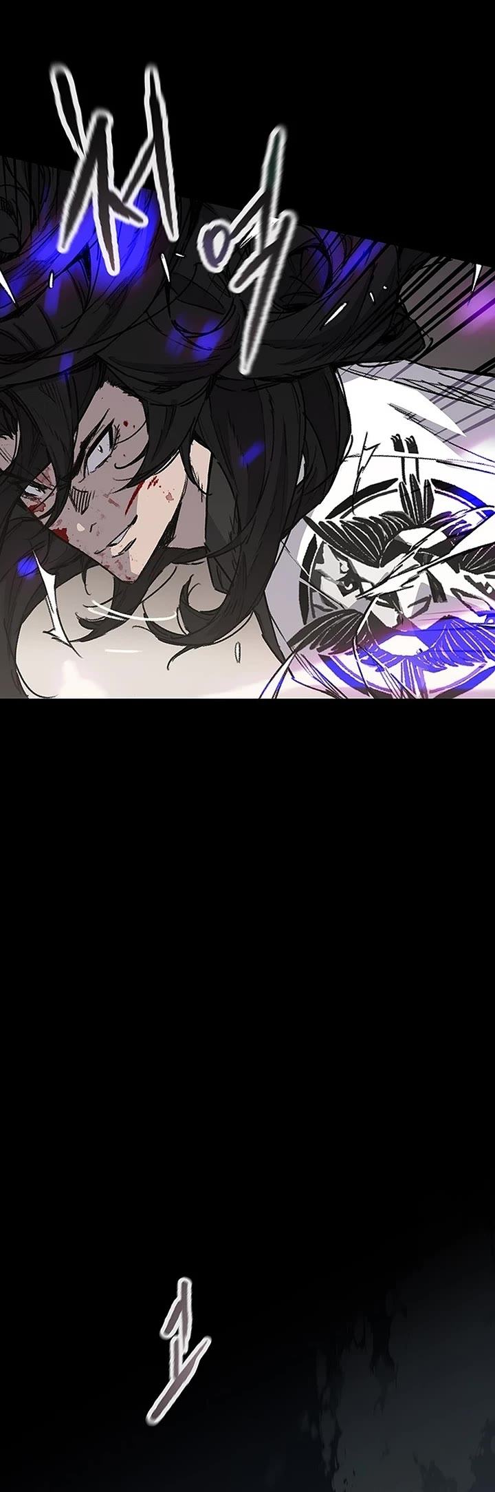 The Undefeatable Swordsman chapter 249 page 15