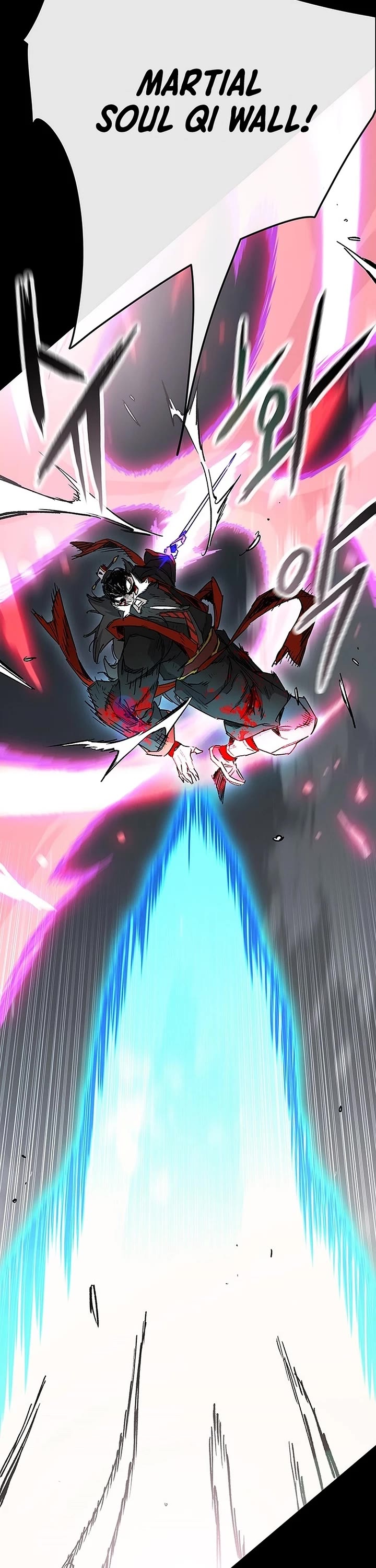 The Undefeatable Swordsman chapter 250 page 16