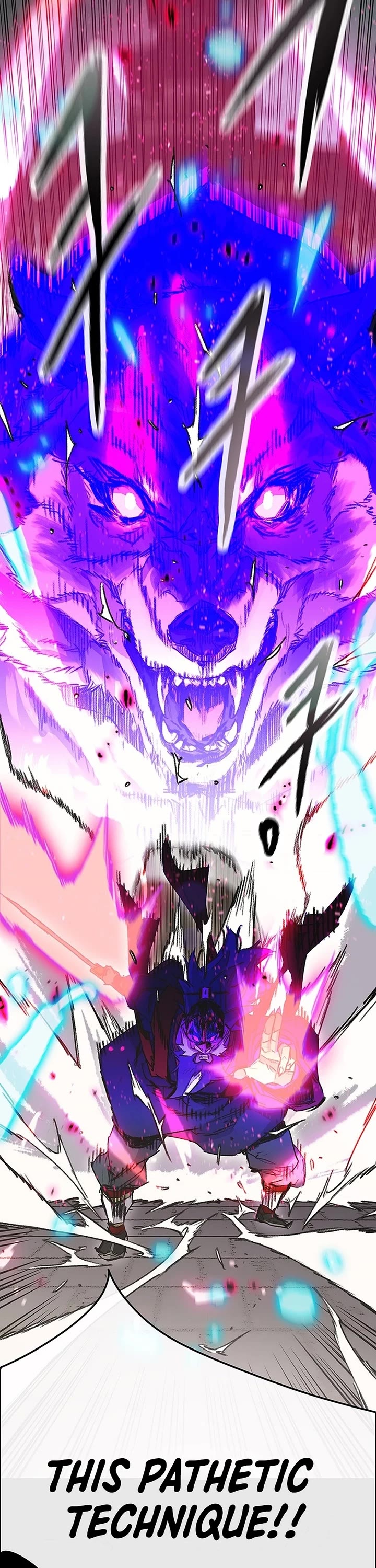 The Undefeatable Swordsman chapter 250 page 2