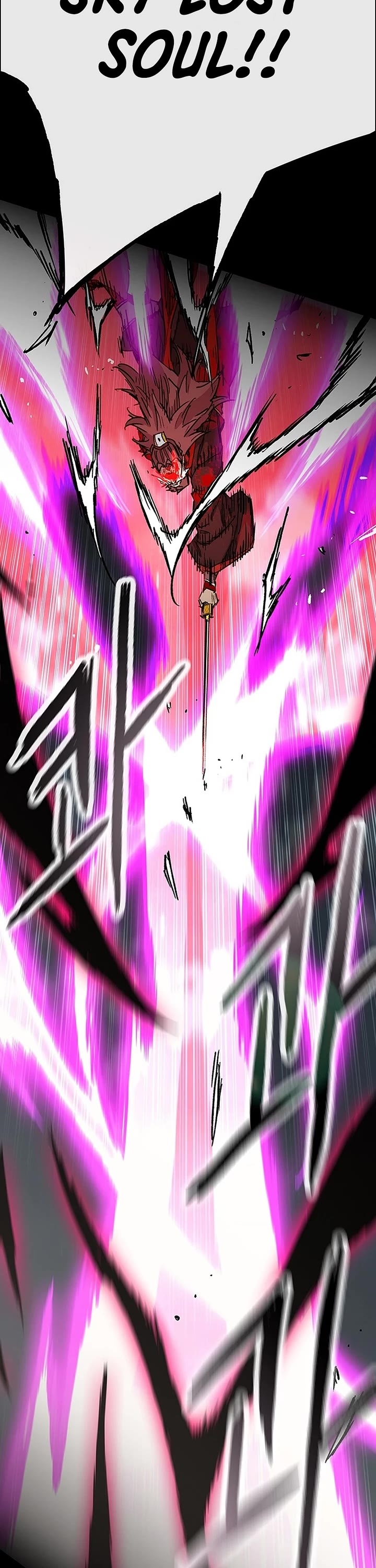 The Undefeatable Swordsman chapter 250 page 32