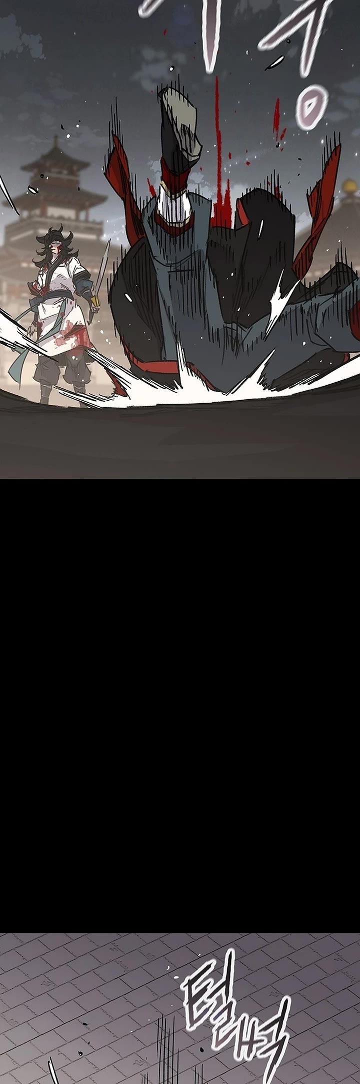 The Undefeatable Swordsman chapter 250 page 50