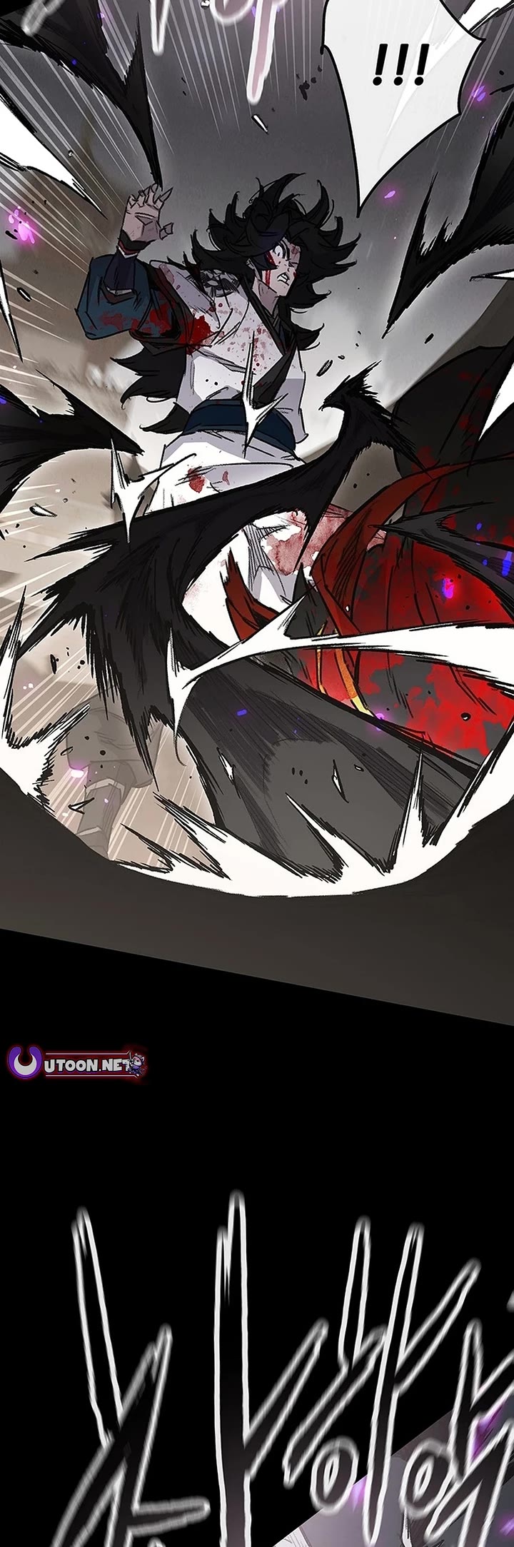 The Undefeatable Swordsman chapter 250 page 59