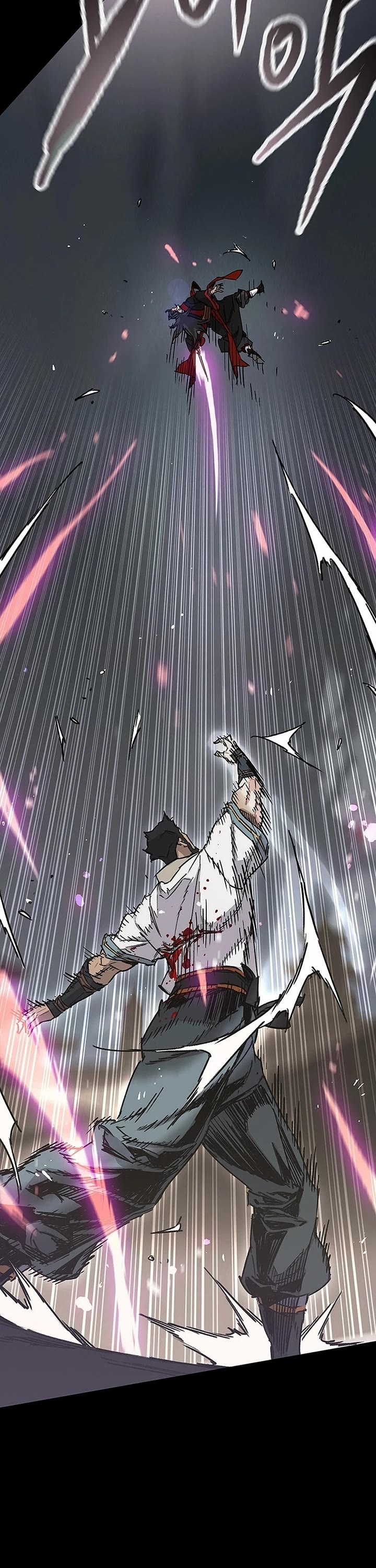 The Undefeatable Swordsman chapter 250 page 7