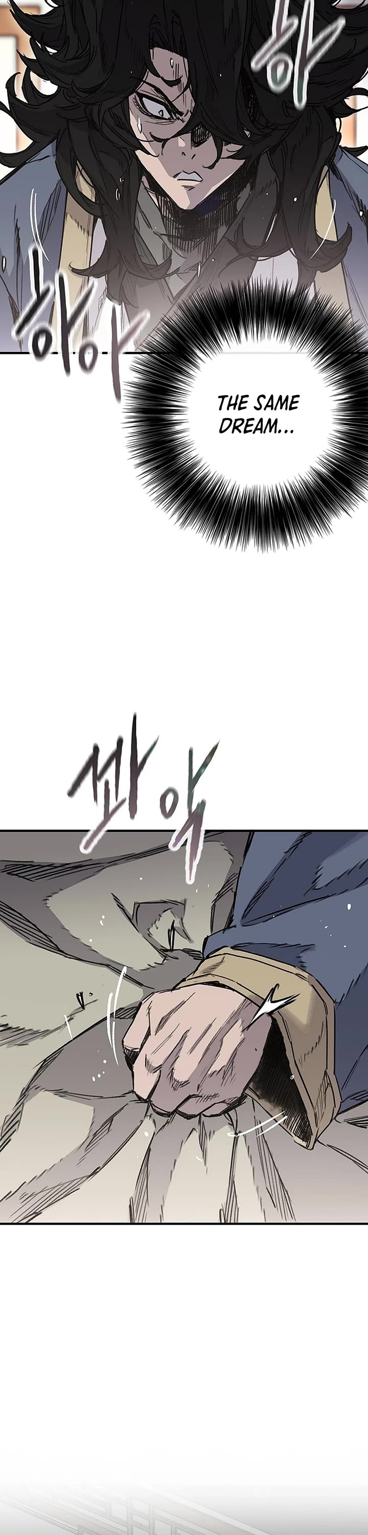 The Undefeatable Swordsman chapter 250 page 77