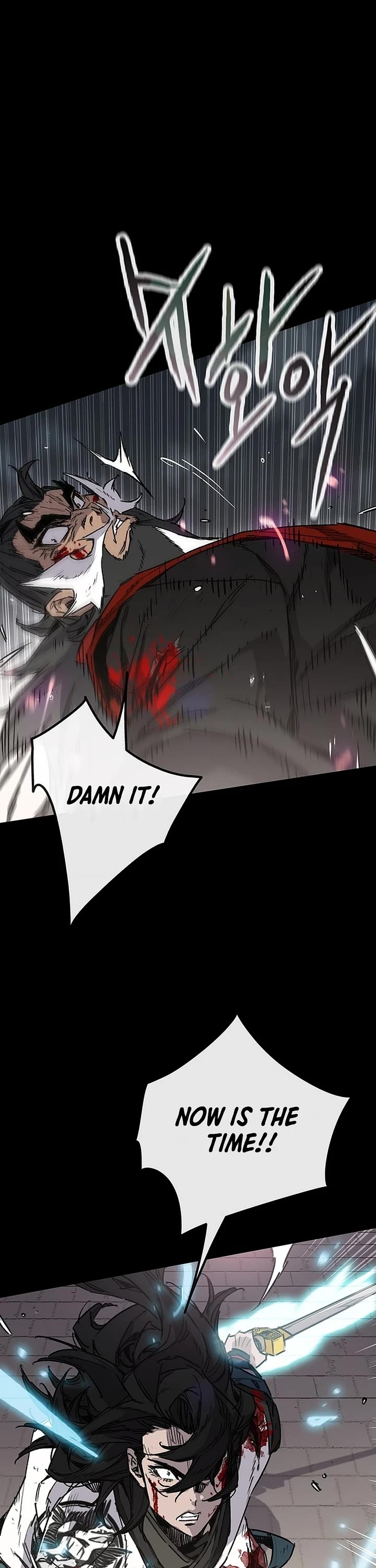 The Undefeatable Swordsman chapter 250 page 8