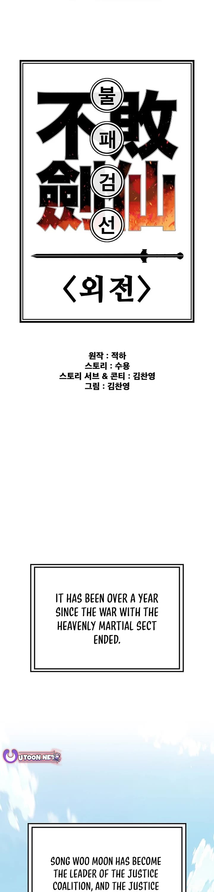 The Undefeatable Swordsman chapter 251 page 1