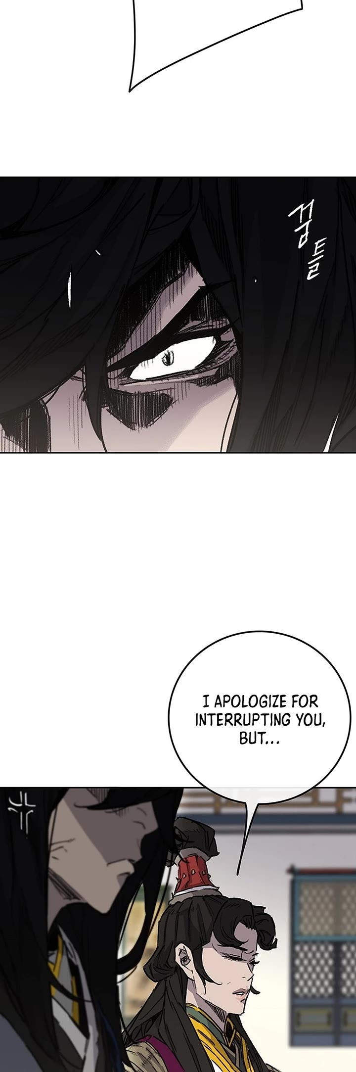 The Undefeatable Swordsman chapter 251 page 10