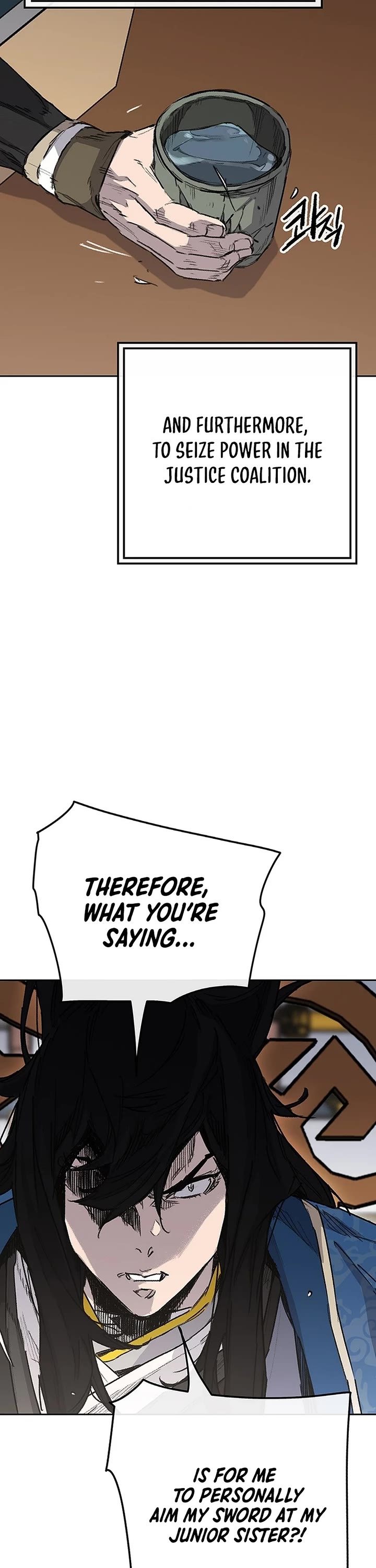 The Undefeatable Swordsman chapter 251 page 8