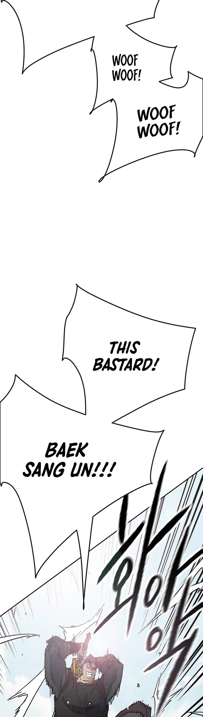 The Undefeatable Swordsman chapter 252 page 15