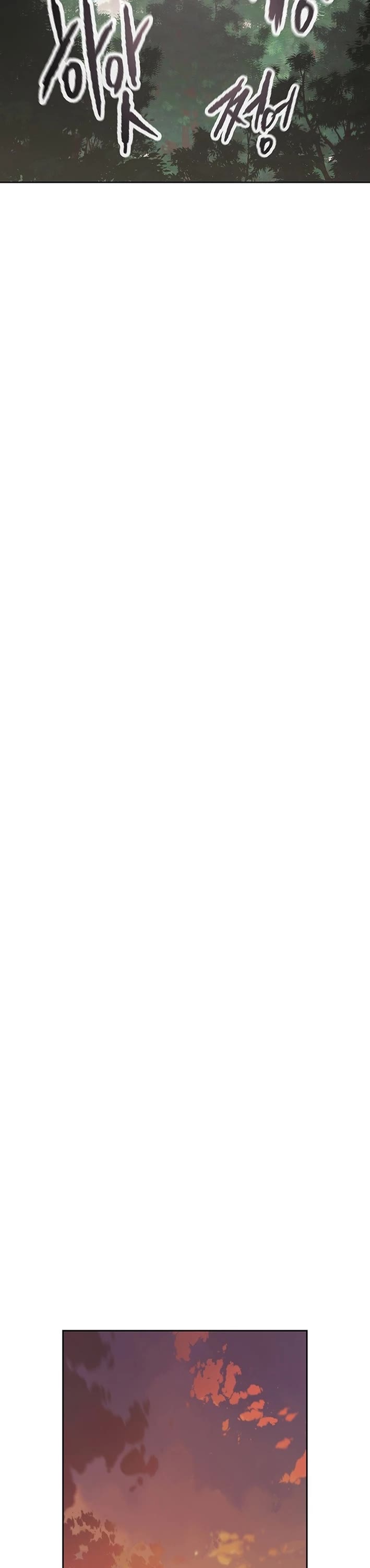 The Undefeatable Swordsman chapter 252 page 23