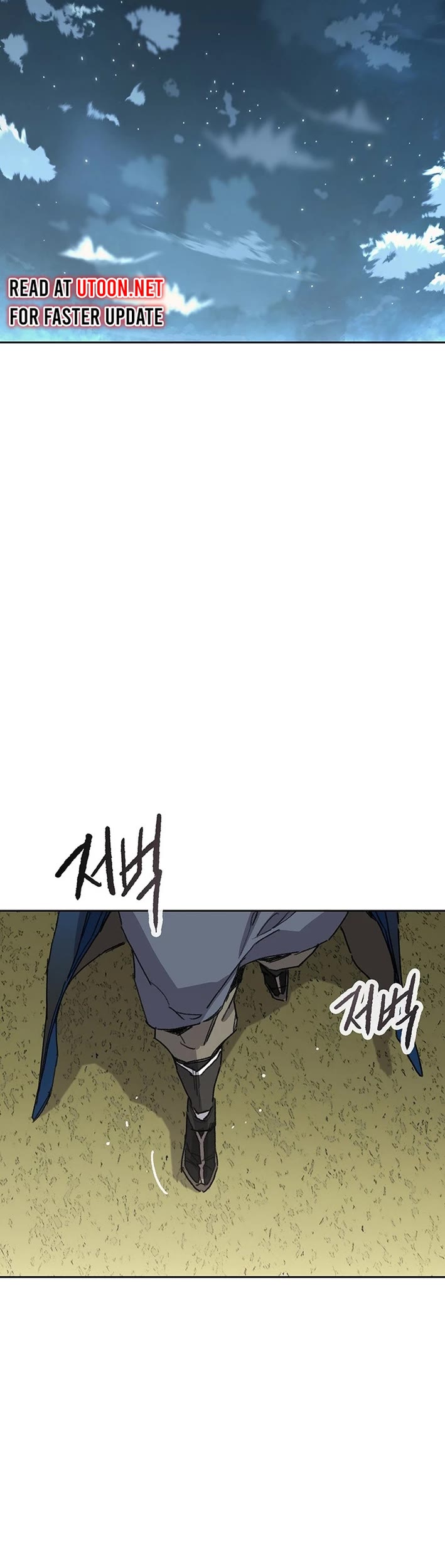 The Undefeatable Swordsman chapter 252 page 40