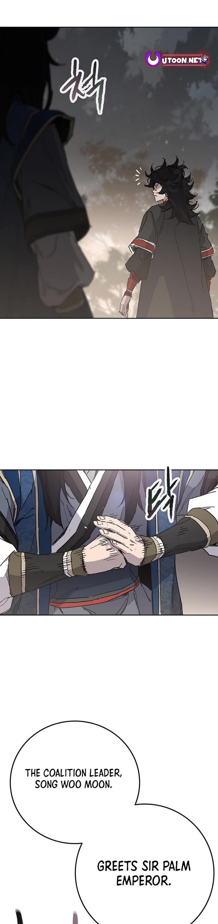 The Undefeatable Swordsman chapter 252 page 41