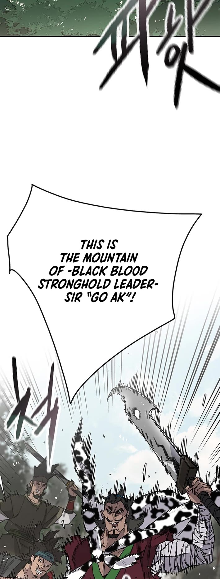 The Undefeatable Swordsman chapter 252 page 5