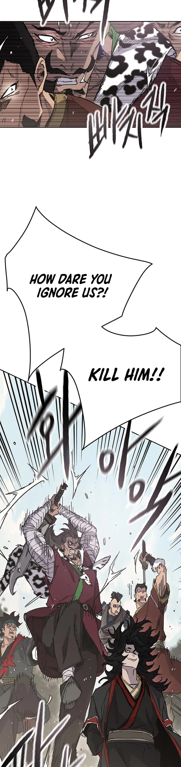 The Undefeatable Swordsman chapter 252 page 7