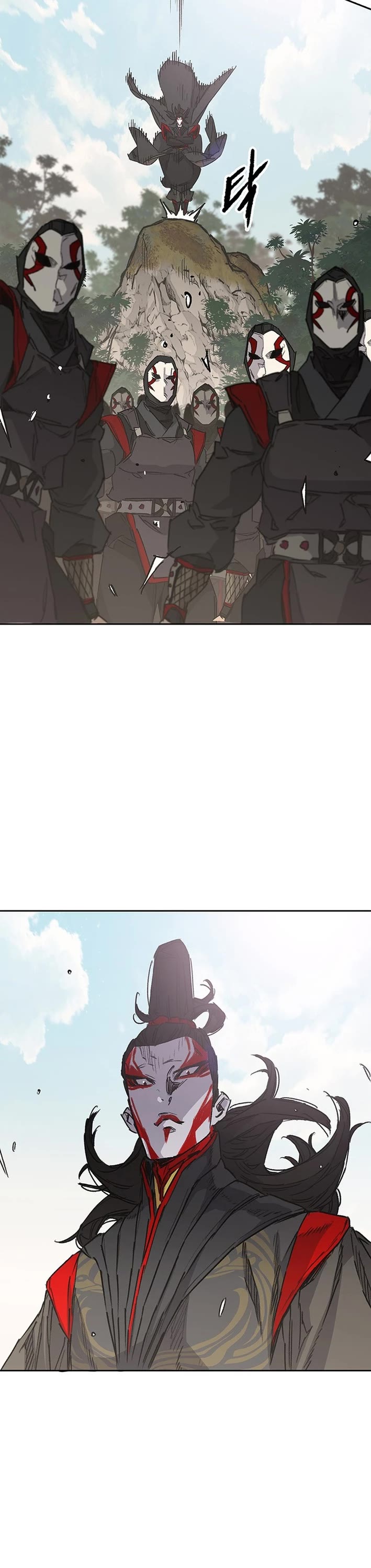 The Undefeatable Swordsman chapter 253 page 9