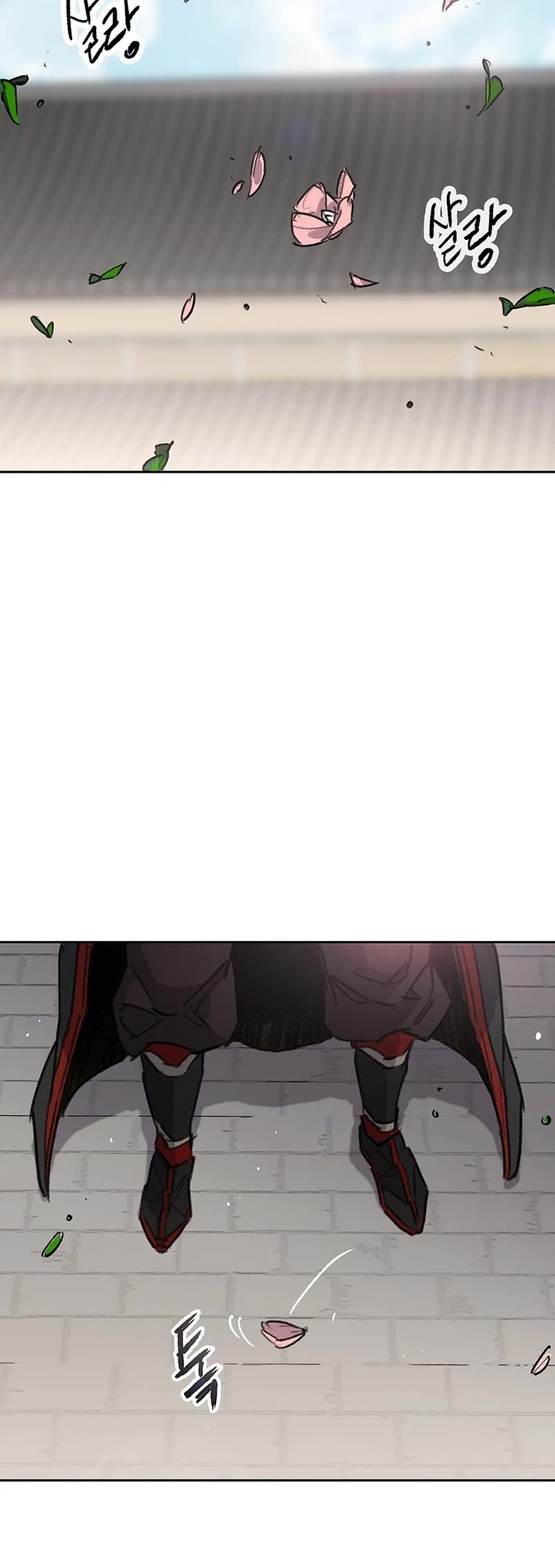 The Undefeatable Swordsman chapter 254 page 15