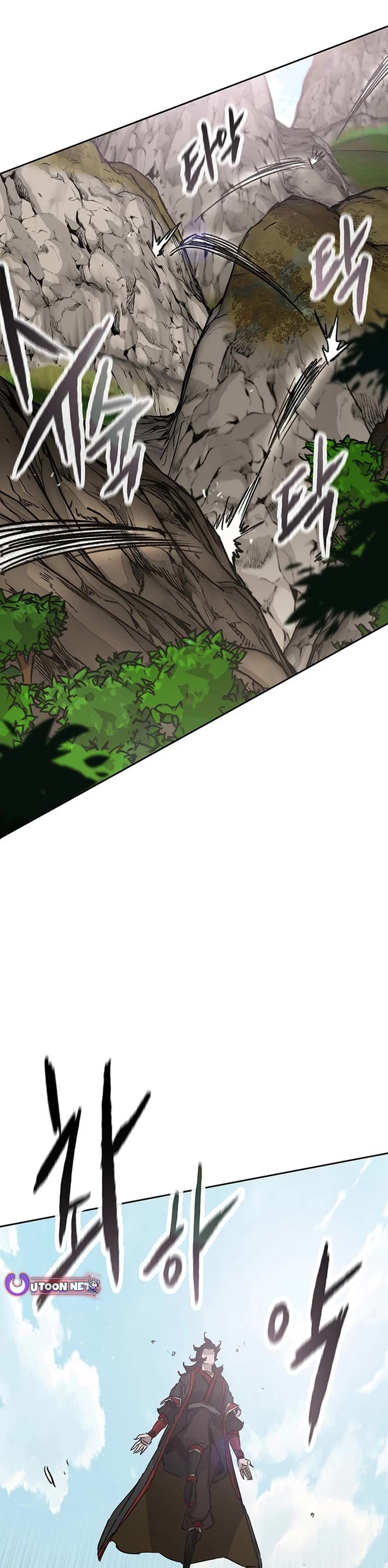 The Undefeatable Swordsman chapter 254 page 2