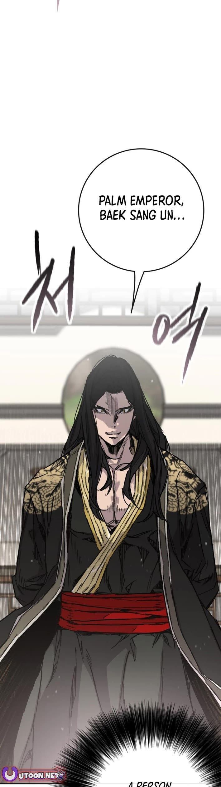 The Undefeatable Swordsman chapter 255 page 41