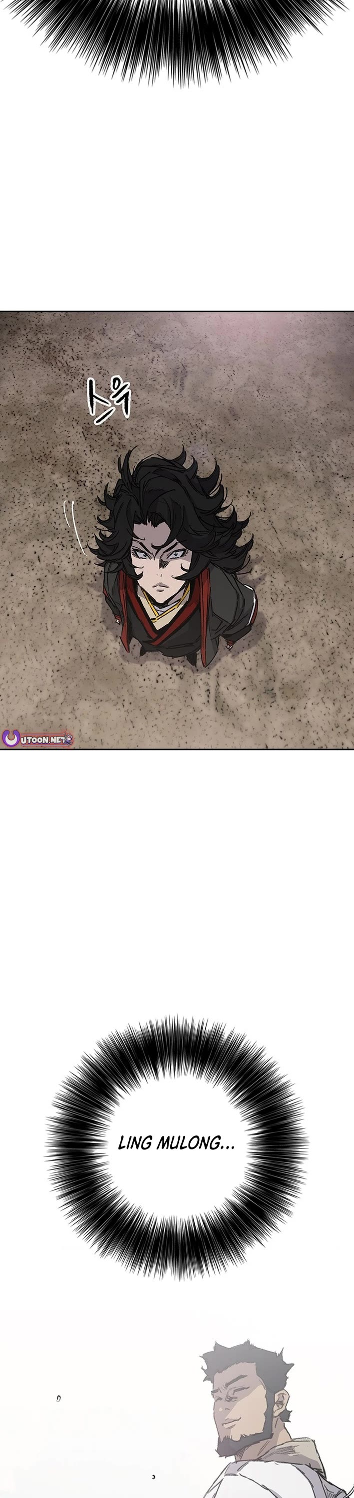 The Undefeatable Swordsman chapter 256 page 12