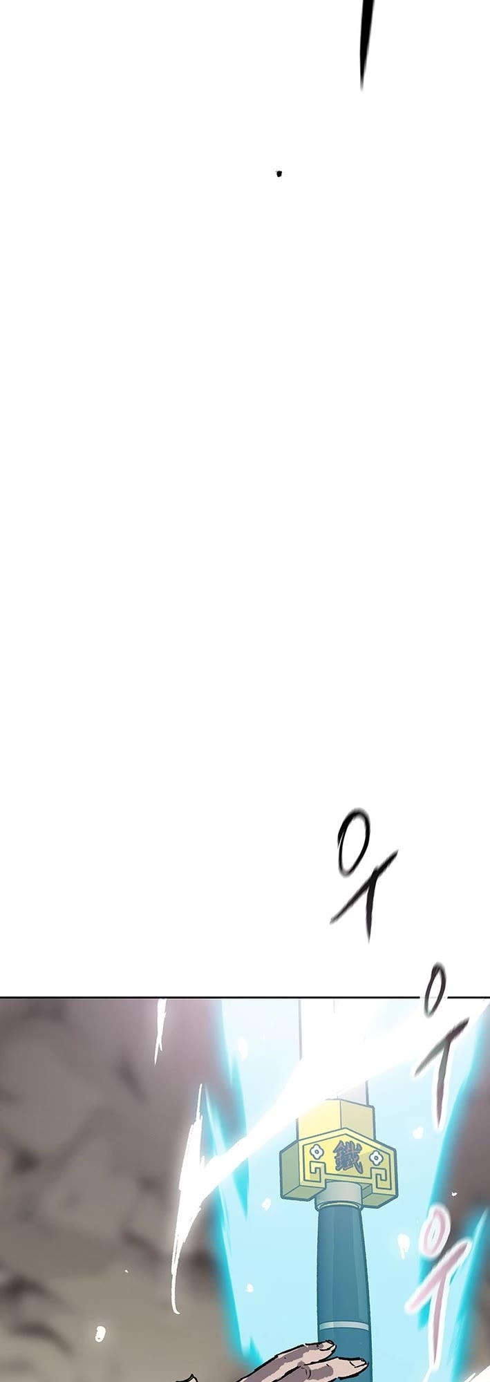 The Undefeatable Swordsman chapter 256 page 46