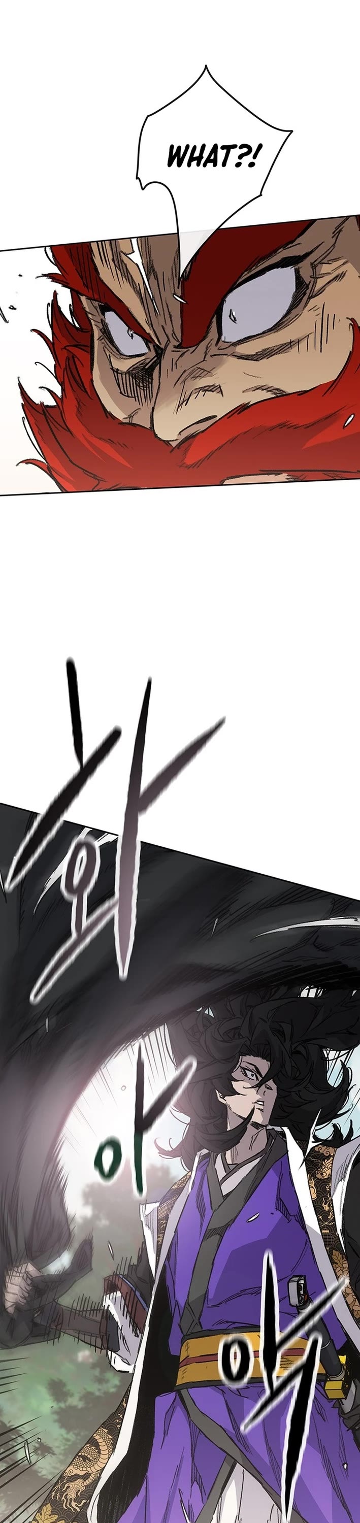 The Undefeatable Swordsman chapter 258 page 17