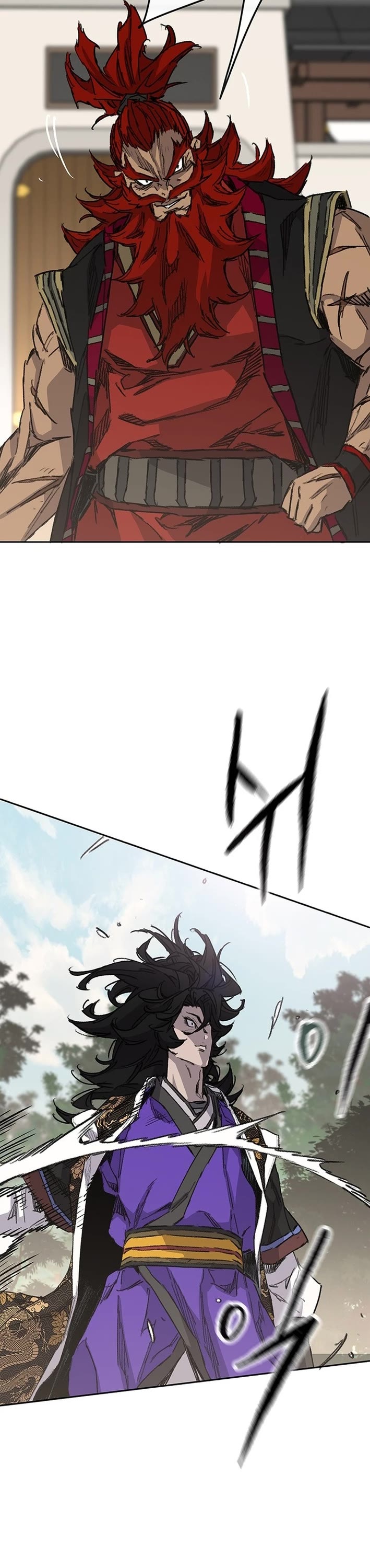 The Undefeatable Swordsman chapter 258 page 21