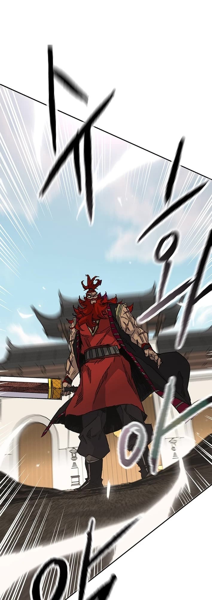 The Undefeatable Swordsman chapter 258 page 22