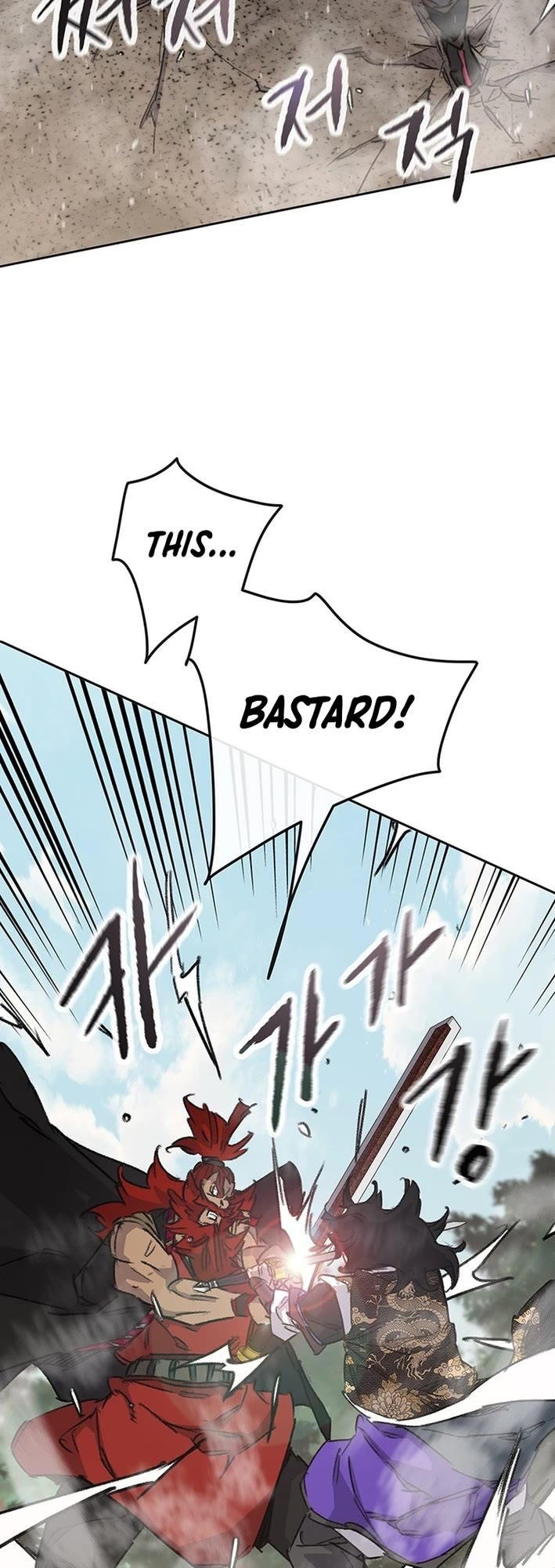 The Undefeatable Swordsman chapter 258 page 31