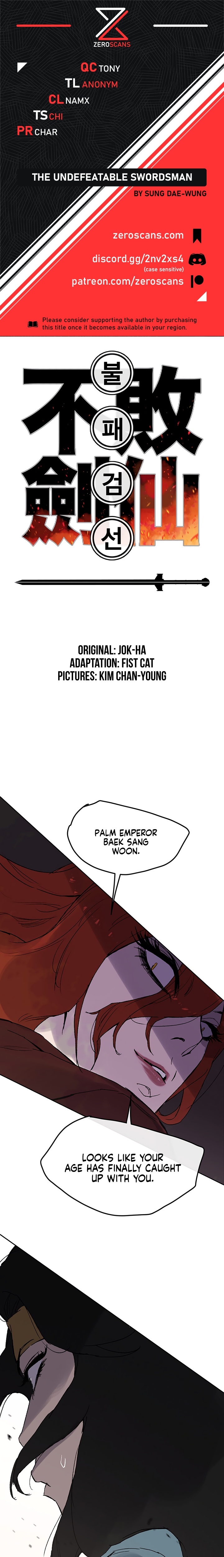 The Undefeatable Swordsman chapter 26 page 1