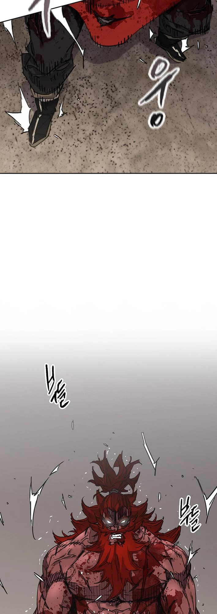 The Undefeatable Swordsman chapter 260 page 11