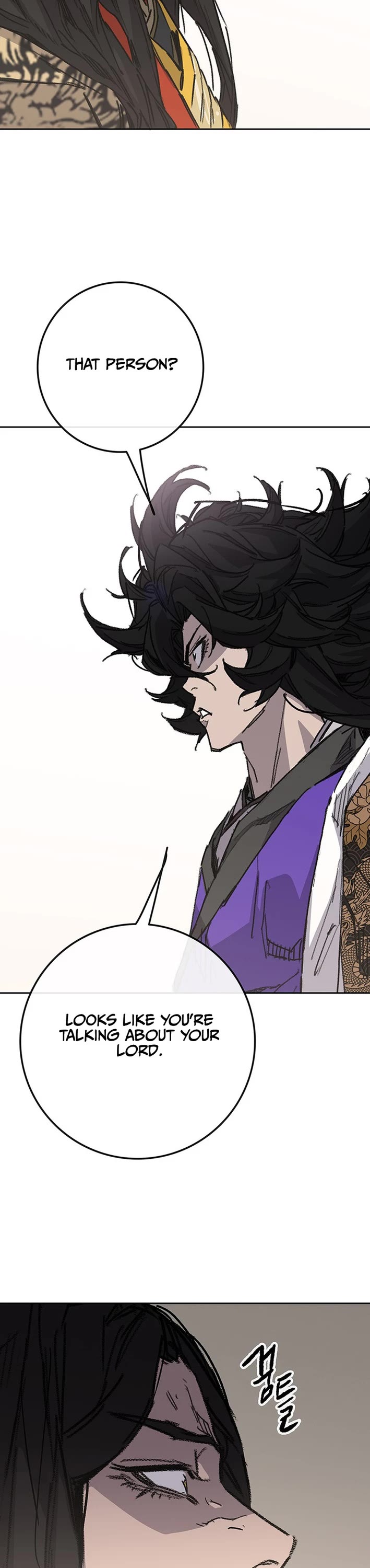 The Undefeatable Swordsman chapter 260 page 44