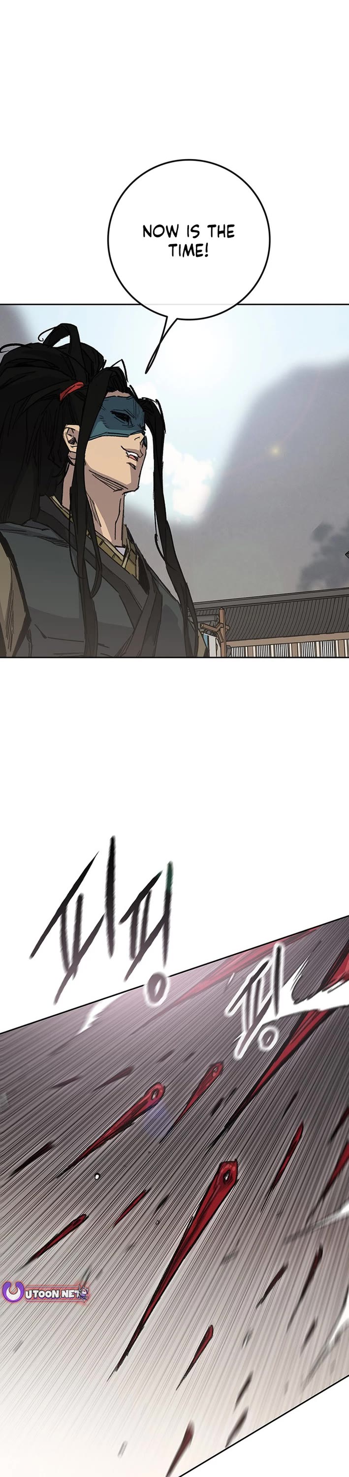 The Undefeatable Swordsman chapter 261 page 1