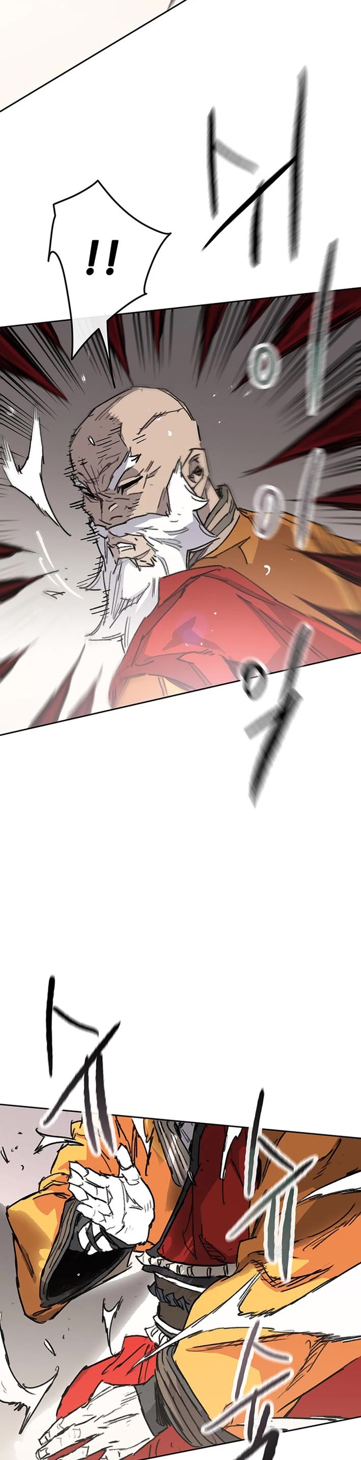 The Undefeatable Swordsman chapter 261 page 2