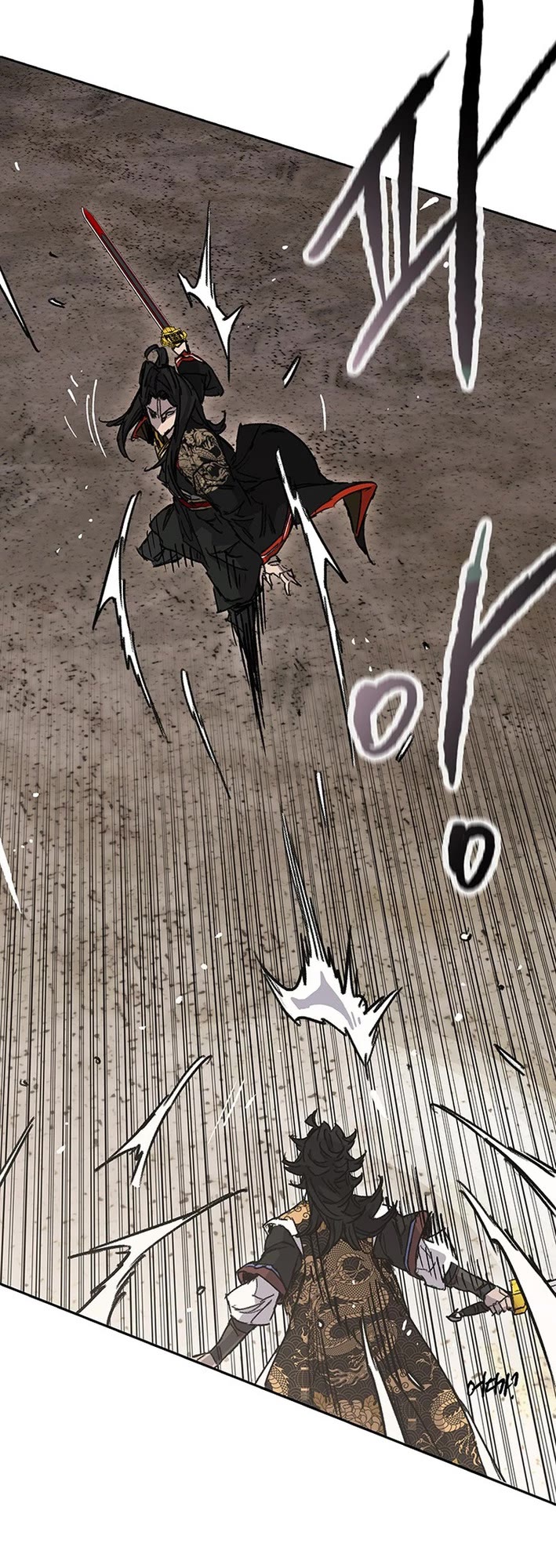 The Undefeatable Swordsman chapter 261 page 22