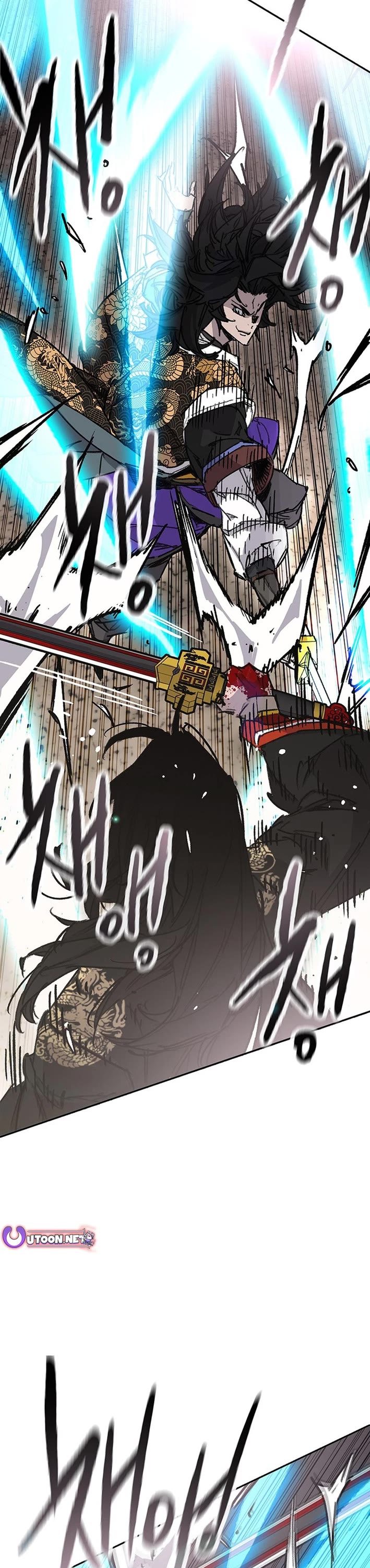 The Undefeatable Swordsman chapter 261 page 41