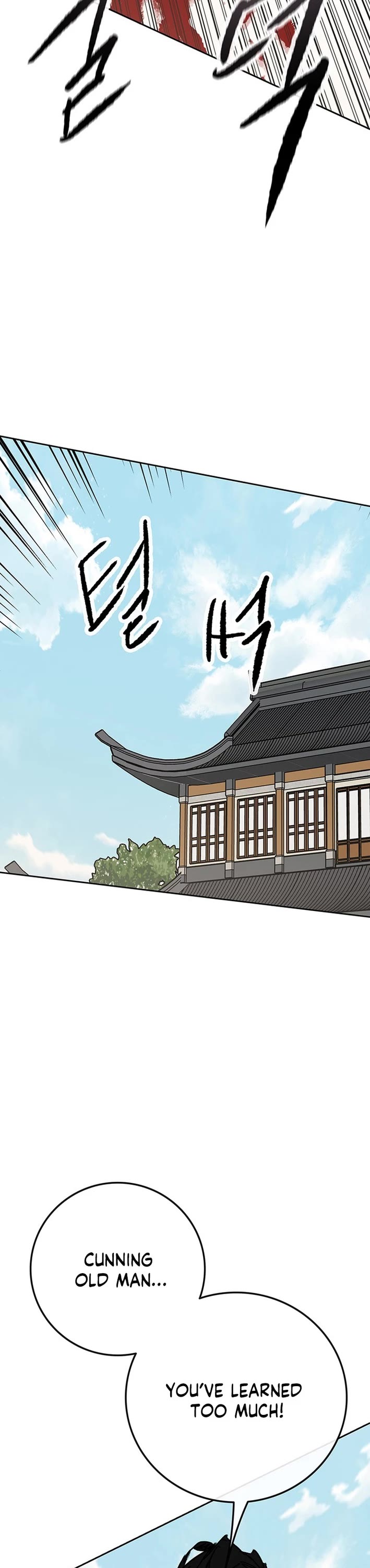 The Undefeatable Swordsman chapter 261 page 5