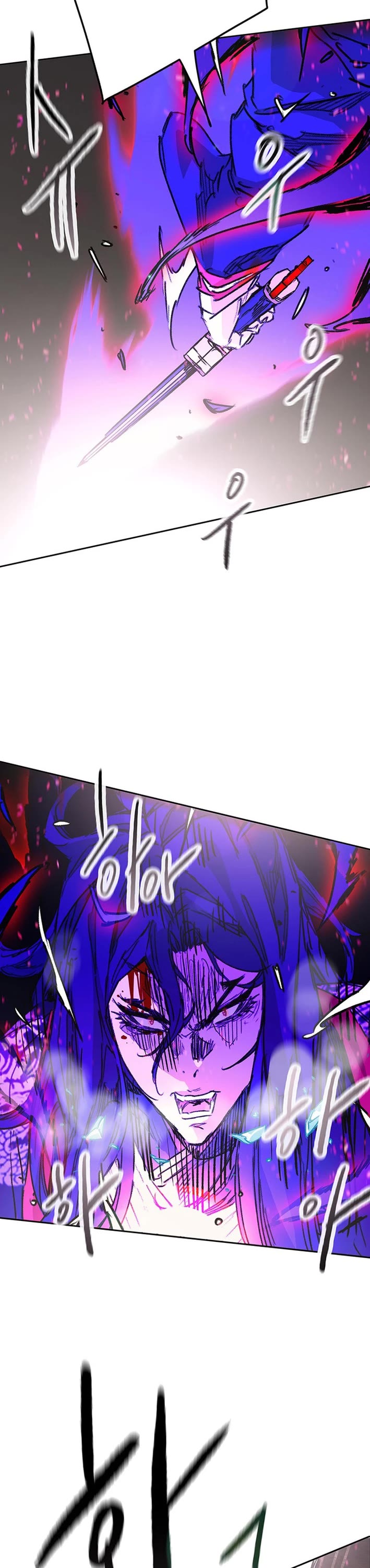 The Undefeatable Swordsman chapter 262 page 20