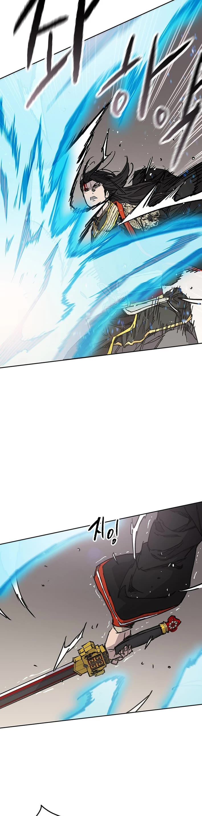 The Undefeatable Swordsman chapter 262 page 3