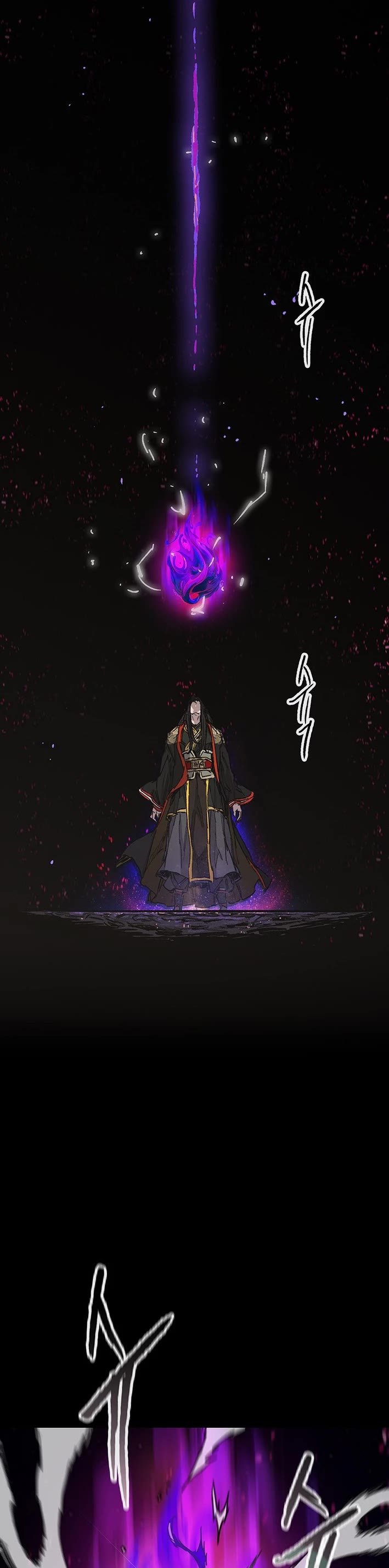 The Undefeatable Swordsman chapter 263 page 2