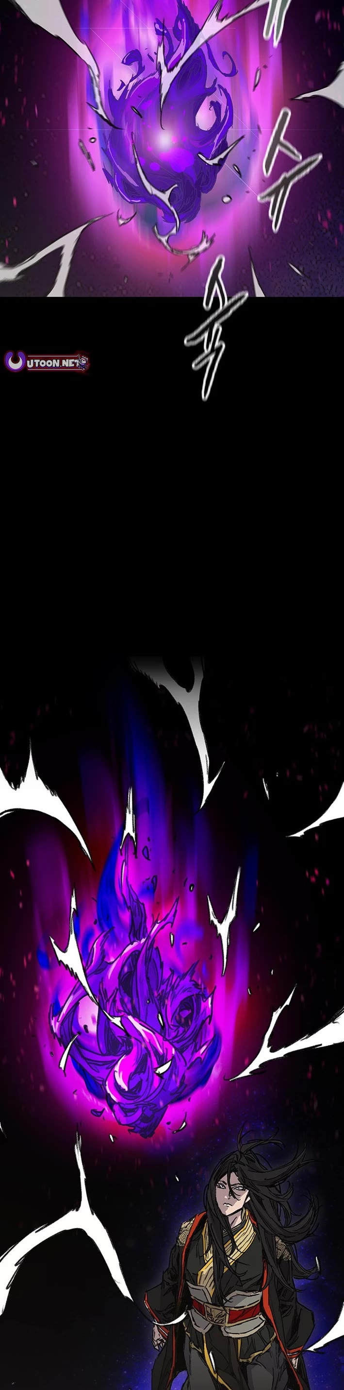 The Undefeatable Swordsman chapter 263 page 3