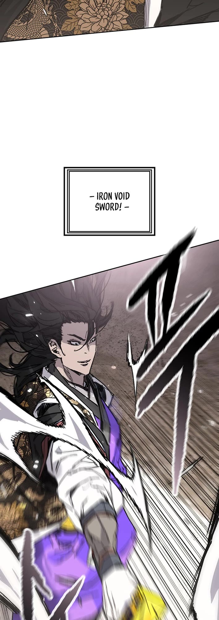 The Undefeatable Swordsman chapter 264 page 14