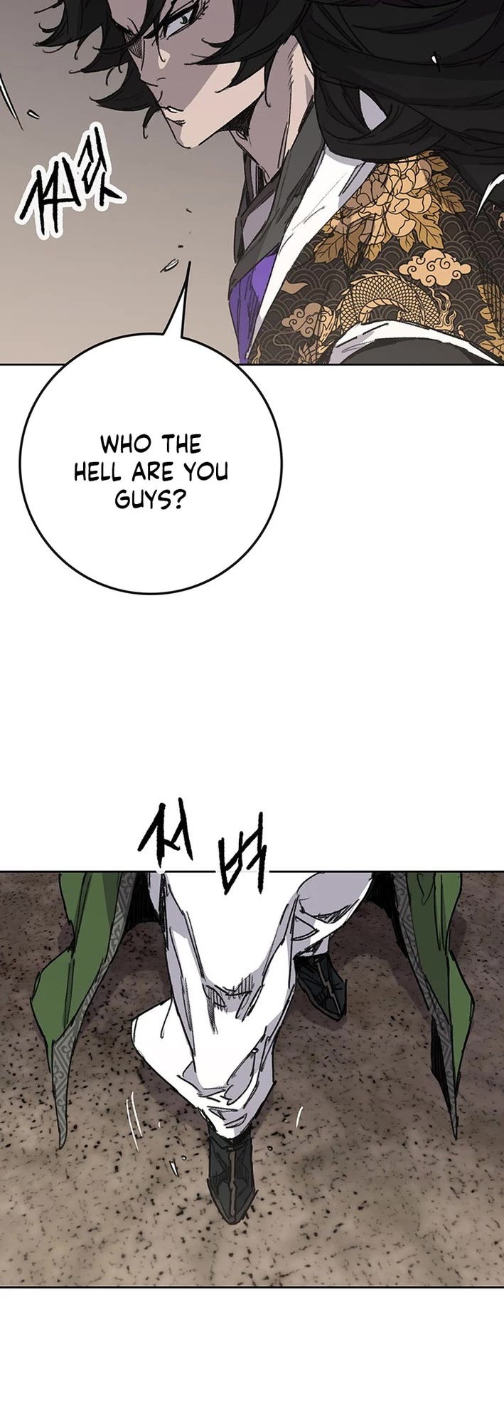 The Undefeatable Swordsman chapter 266 page 11