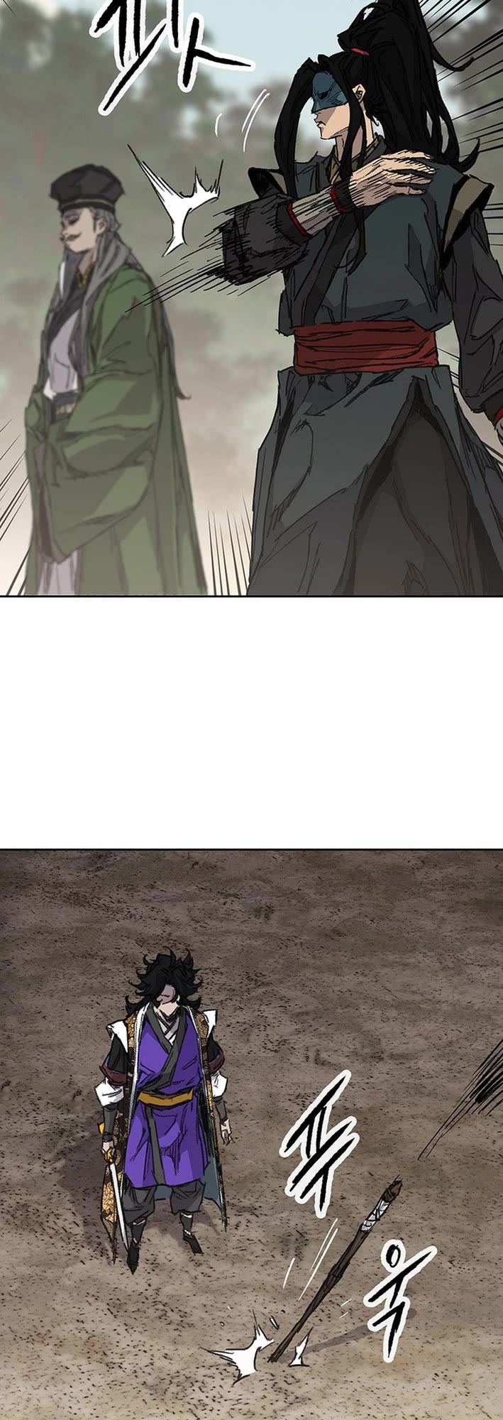 The Undefeatable Swordsman chapter 266 page 15