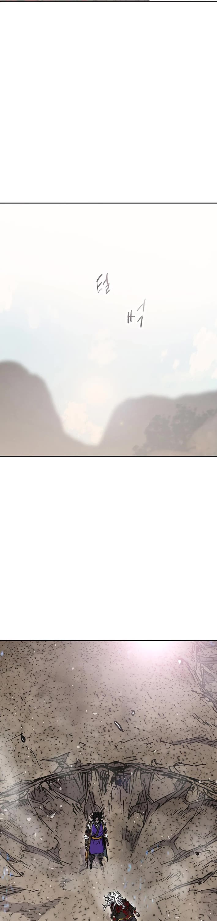 The Undefeatable Swordsman chapter 266 page 4